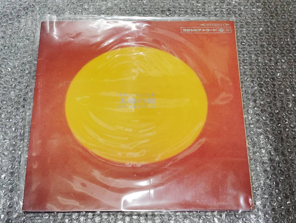 LP★ザ・パイオニアーズ(黒沢裕一/他)「若いうたごえ/太陽の道」~和モノ/エレキ/カルトGS/キャンパス・フォーク/ステージ101/ピーカブー拍卖