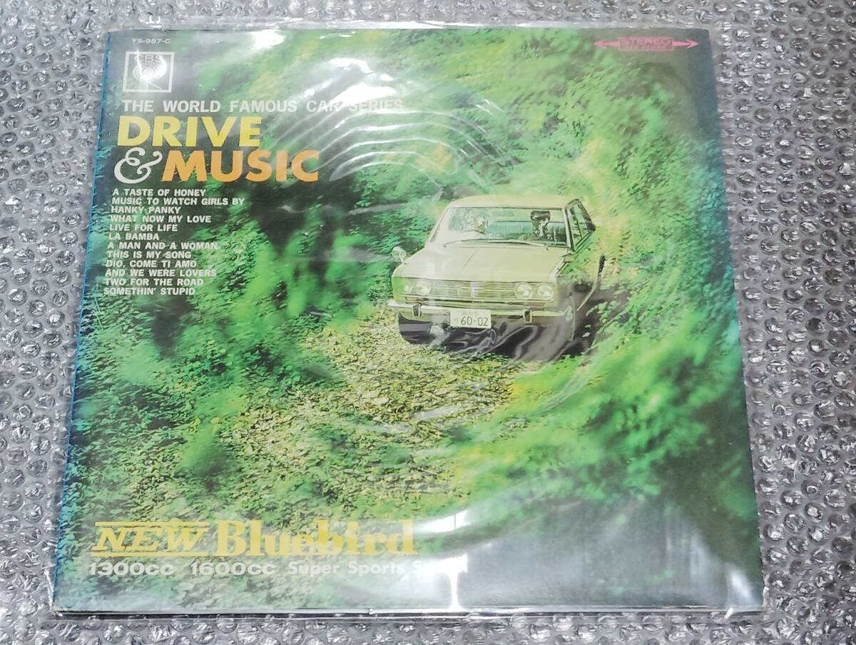 LP★「世界の名車シリーズ / ブルーバードSSS~NEW BLUEBIRD 1300cc/1600cc SUPER SPORTS SEDAN」~自動車/イージー・リスニング拍卖