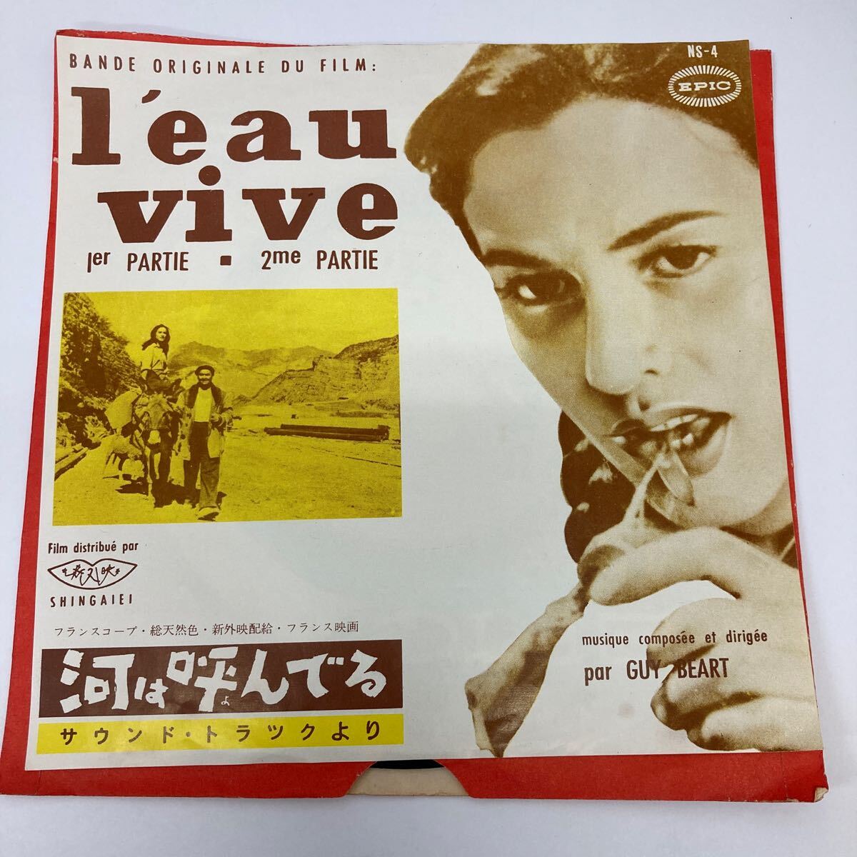 37152-26 0613Y EP レコード  河は呼んでる サウンドトラック 動作未確認拍卖