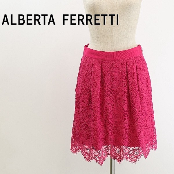 ◆ALBERTA FERRETTI アルベルタ フェレッティ 花柄総レース タック フレア スカート ビビットピンク 38拍卖