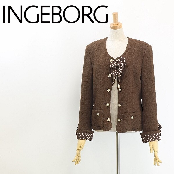◆INGEBORG インゲボルグ 裏地水ドット柄 チェーン付 リボン パールボタン ノーカラー ジャケット 茶色 ブラウン S拍卖