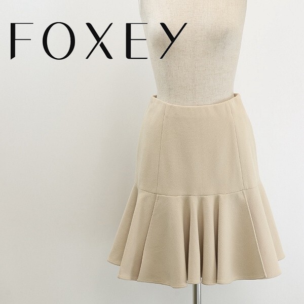 ◆FOXEY フォクシー スリットデザイン フレア マーメイド エレガンス スカート ライトベージュ 38拍卖