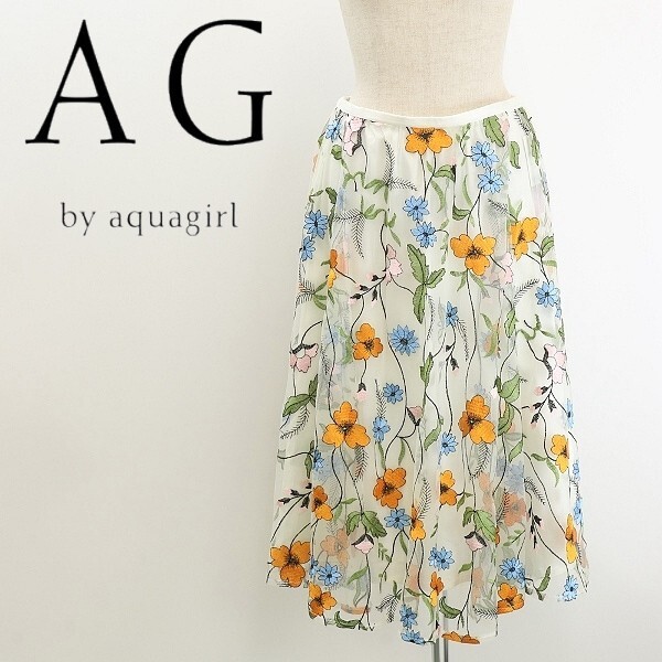新品◆AG by aquagirl エージー バイ アクアガール チュール 花柄総刺繍 フレア スカート M拍卖