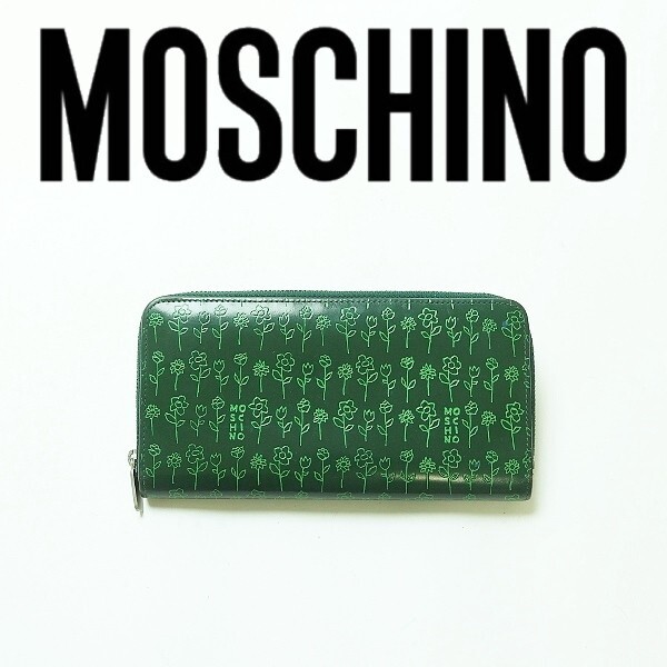 ◆MOSCHINO モスキーノ 花柄型押しレザー ラウンドファスナー 長財布 緑 グリーン拍卖