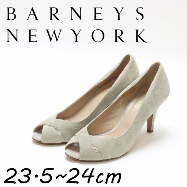 ◆BARNEYS NEW YORK バーニーズ ニューヨーク スエード クロスデザイン オープントゥ ヒール パンプス ライトグレー 37 1/2拍卖