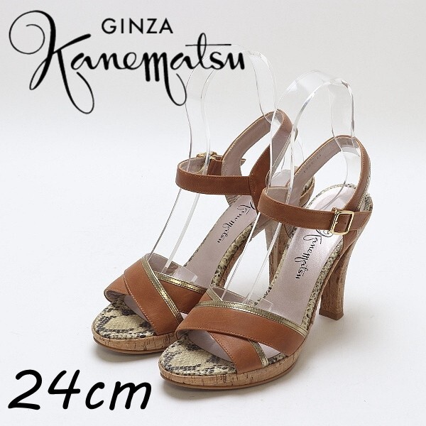 ◆銀座かねまつ レザー パイソン柄使い アンクルストラップ ハイヒール サンダル ブラウン×ゴールド 24cm拍卖