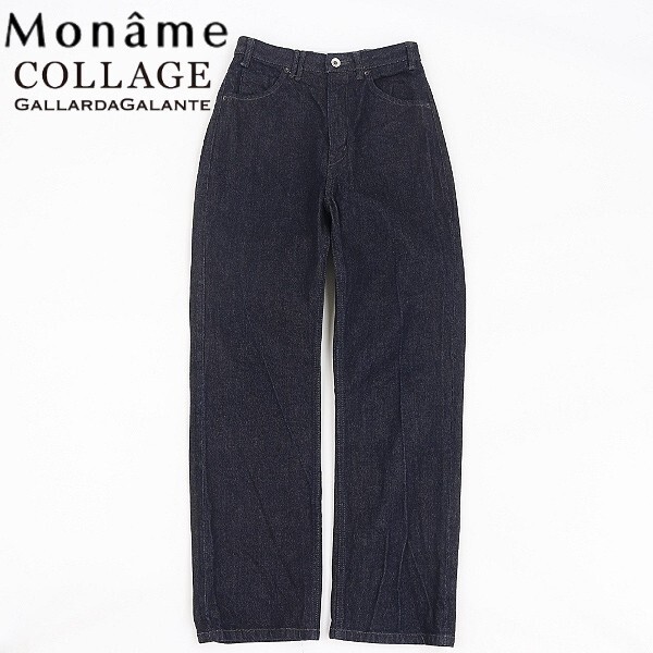 ◆Moname モナーム × コラージュ ガリャルダガランテ ストレッチ ハイウエスト デニム パンツ ジーンズ インディゴ 25拍卖