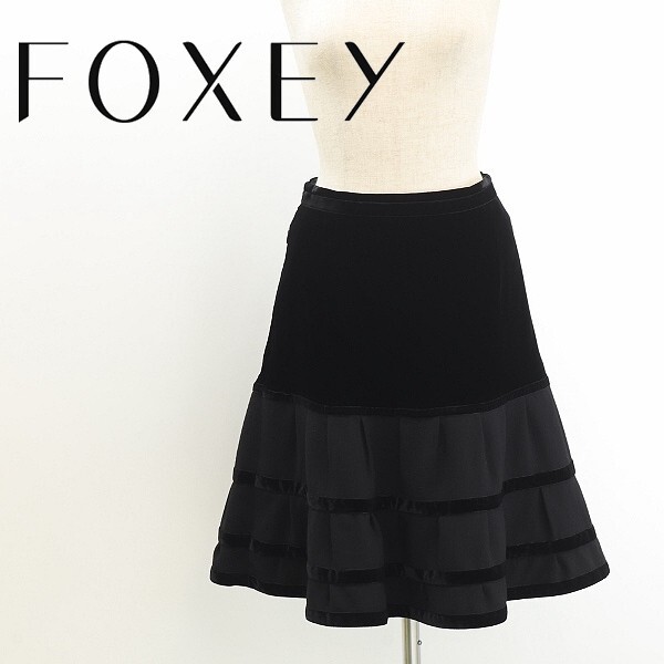 ◆FOXEY BOUTIQUE フォクシー ウール×ベルベット 切替 ティアード フレア スカート 黒 ブラック 38拍卖