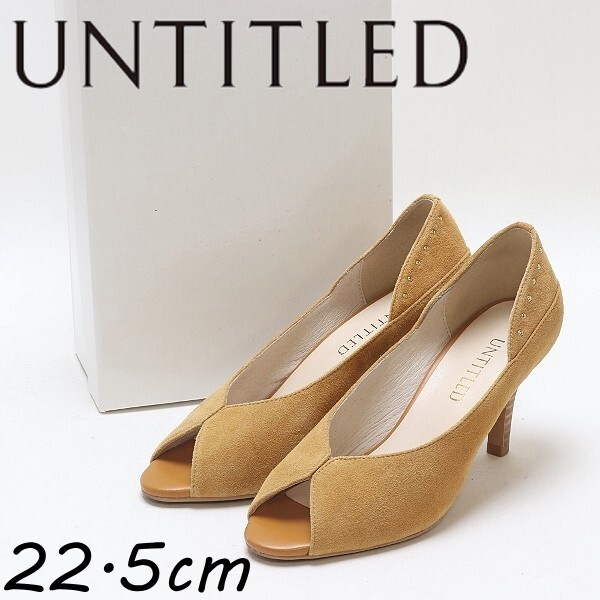 ◆UNTITLED アンタイトル スエード オープントゥ ヒール パンプス キャメル 22.5cm拍卖