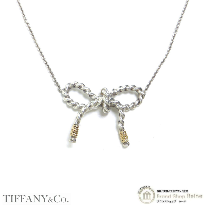 ティファニー (TIFFANY&CO.) ツイストリボン ネックレス SV925×750 シルバー(中古)拍卖