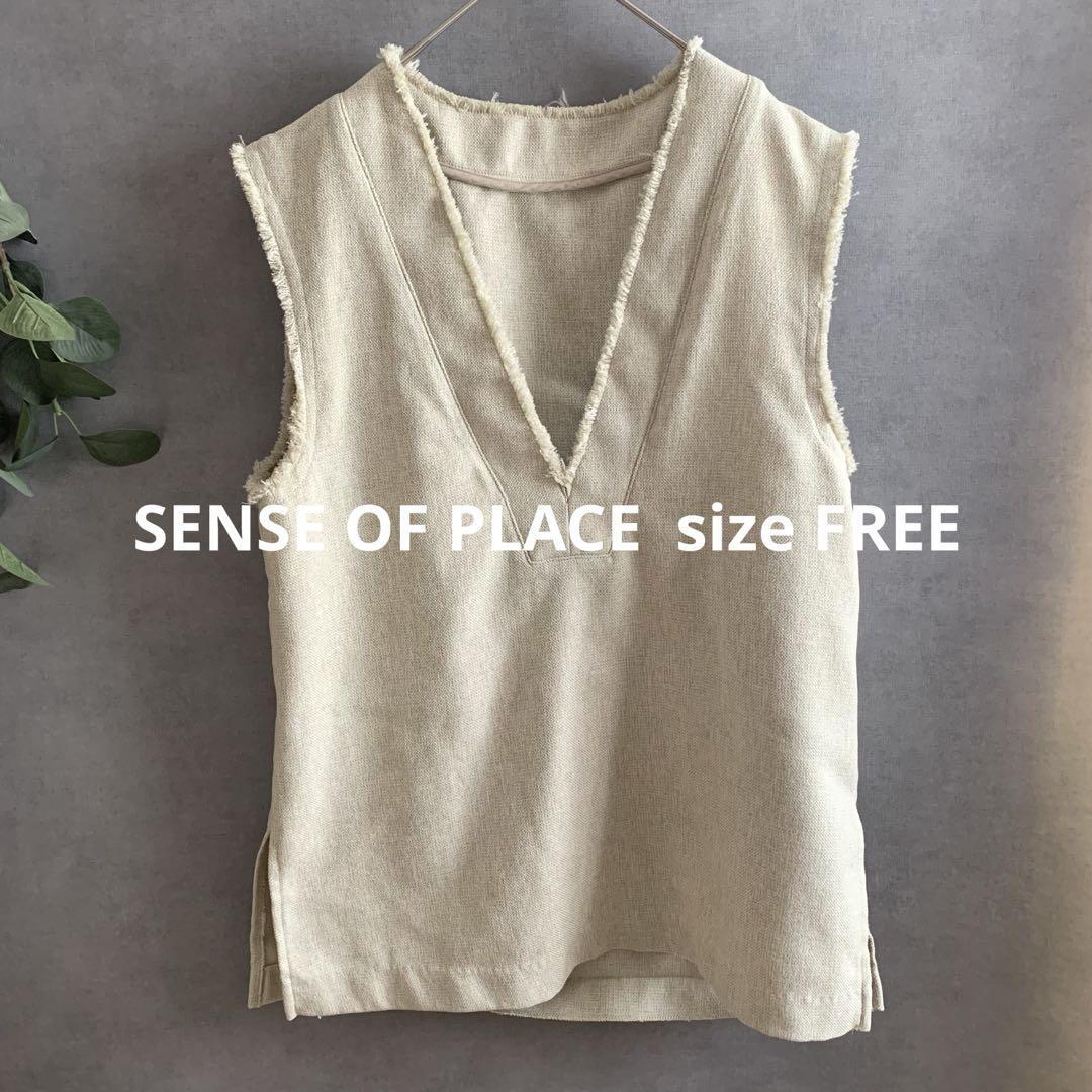 訳あり SENSE OF PLACE ジレ ベスト 春夏 アーバンリサーチ拍卖