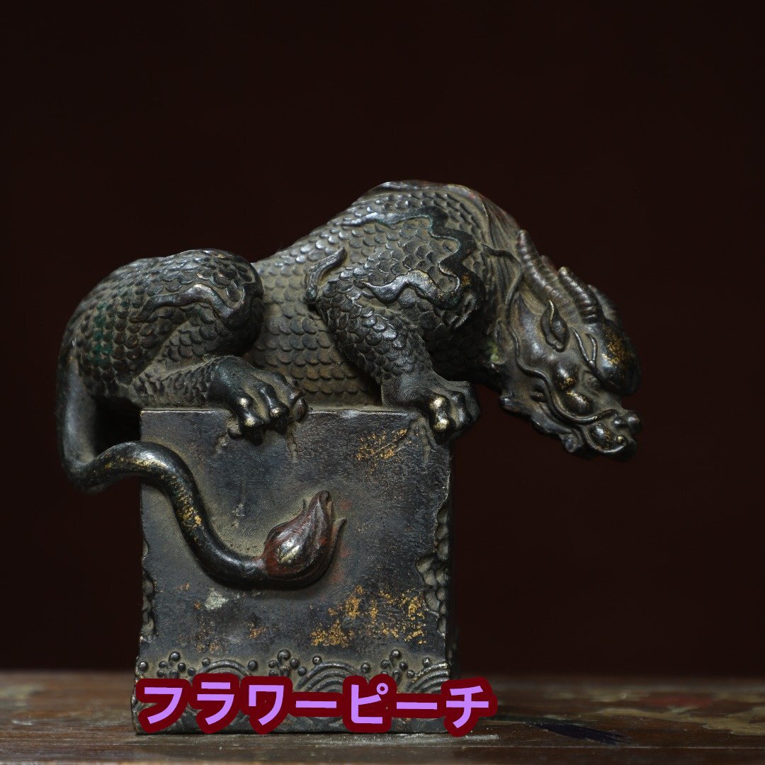 旧蔵 中国 清代 乾隆年制 銅製拓金 吸水獣 時代物 中國古美術 賞物 極細工 風水置物 擺件 唐物拍卖