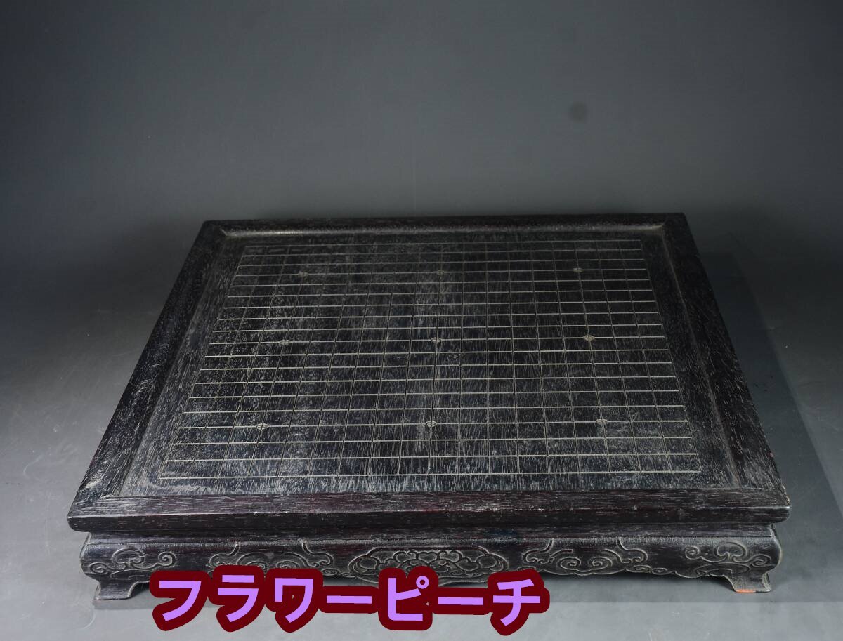 唐物 旧蔵 中国 清代 古檀木彫 囲碁盤 囲碁 碁盤 時代物 中国古美術 極細工 木彫り 置物 賞物 東洋彫刻拍卖