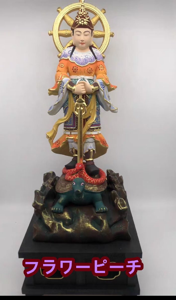 仏像 妙見菩薩 立像 乗亀像 北辰妙見菩薩木彫仏像 高級木彫り総高38cm拍卖