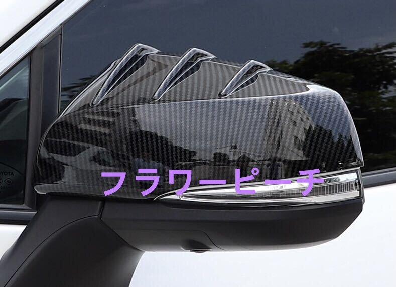 RAV4 rav4 50系ドアミラーカバー拍卖