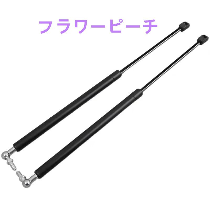 新入荷 ★ 11年-16年ジープJeep Compassボンネットダンパー(黒)拍卖