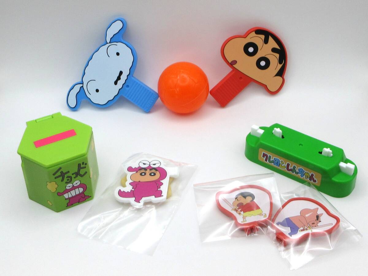ハッピーセット クレヨンしんちゃん おもちゃ 3種 シロとヘディング勝負 ぶりぶりざえもんとチャンバラゲーム チョコビのまと入れ遊び拍卖