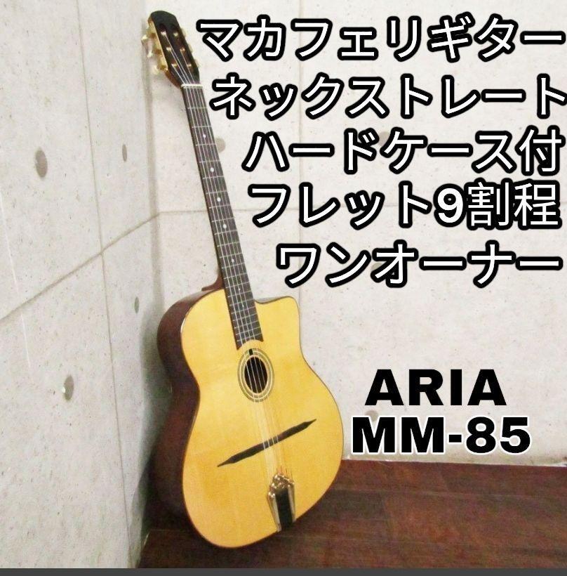 激レア 美品 Aria マカフェリギター 純正ハードケース付き MM-85拍卖