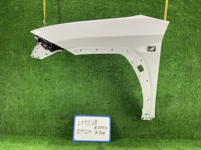レクサス UX 6AA-MZAH10 左フェンダー UX250H Fスポーツ拍卖
