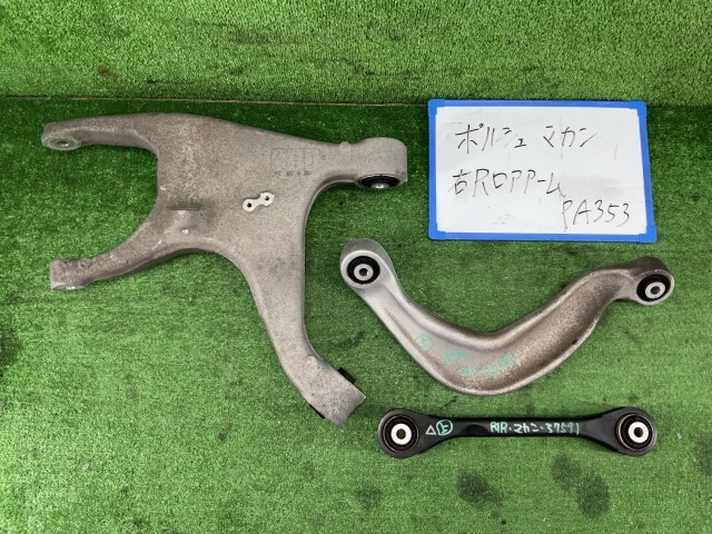 ポルシェ マカン 3BA-J1K30 右リアロアアーム拍卖