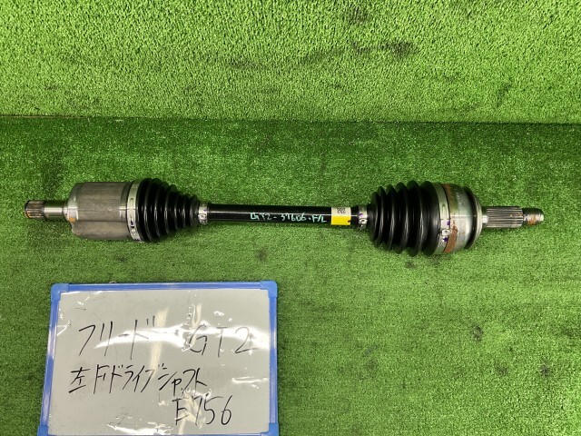 フリード 5BA-GT2 左フロントドライブシャフト クロスター 5人拍卖
