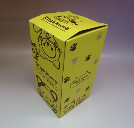 【LAWSON】リラックマ タンブラー【景品】拍卖