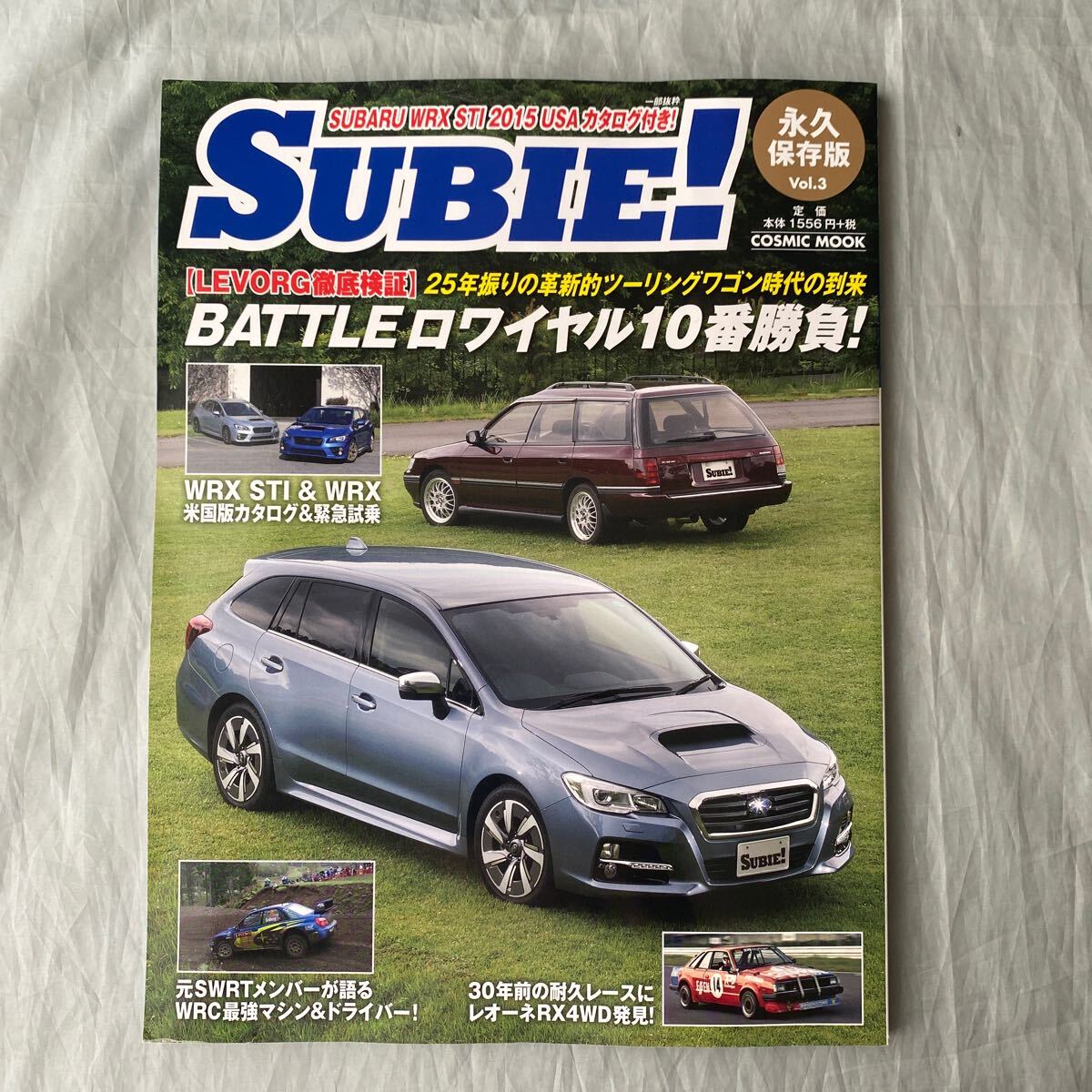 ■SUBIE!■LEVORG徹底検証BATTLEロワイヤル10番勝負■30年前のレオーネRX4WD耐久レース車両発見■永久保存版■2014年拍卖