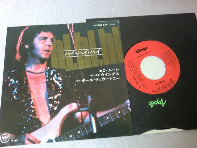 (EPS)何点でも同送料/EP/レコード Paul McCartney ポールマッカートニー&ウイングス/ハイハイハイ/EPR10784/HiHiHi拍卖