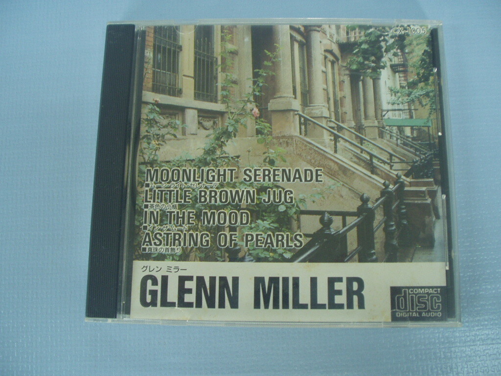 グレンミラー グレン・ミラー ベスト盤 真珠の首飾り ムーンライトセレナーデ スマートレター送料込み拍卖