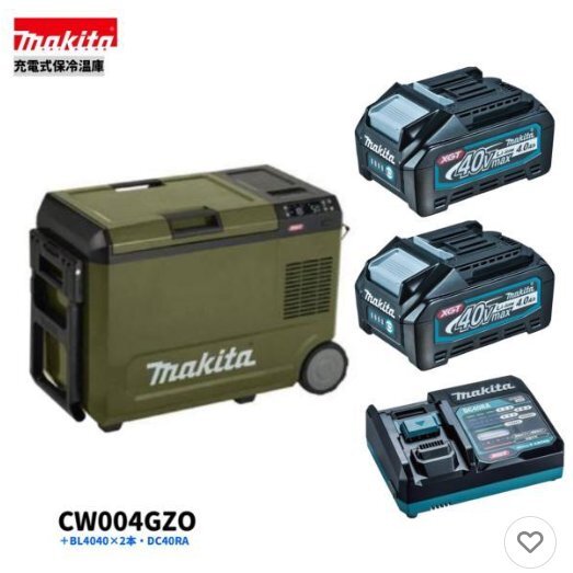 マキタ CW004GZO + BL4040 ×2本 + DC40RA 充電式保冷温庫(オリーブ) 40Vmax【本体+4.0Ahバッテリ2本+2口充電器】■新品■■新品■ββb拍卖