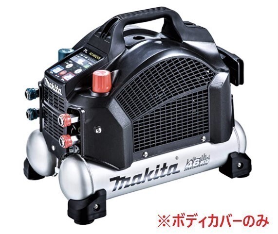 安心のマキタ純正部品 エアコンプレッサAC462XSB(黒)用カバーのみ【高圧/一般圧対応】【タンク容量7L】■マキタ純正/新品/未使用■拍卖