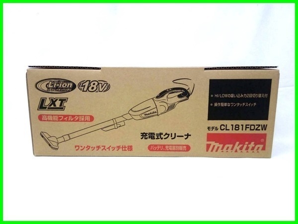 マキタ 18V 充電式クリーナ CL181FDZW (白) (本体のみ)【カプセル式/ワンタッチスイッチ】 ■安心のマキタ純正/新品/未使用■拍卖