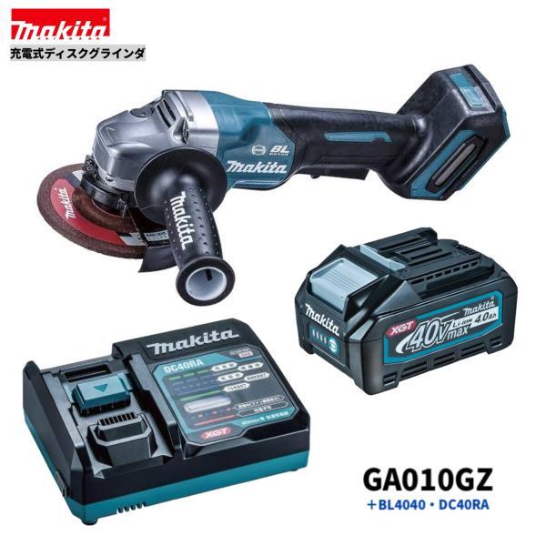 マキタ GA010GZ + BL4040 + DC40RA 40Vmax 充電式ディスクグラインダ 本体+4.0Ahバッテリー1本+充電器DC40RA■純正/新品/未使用■βb拍卖