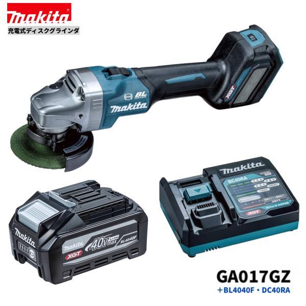 マキタ GA017GZ + BL4040F + DC40RA 40Vmax 充電式ディスクグラインダ 本体+4.0Ahバッテリー1本+急速充電器DC40RA■純正/新品/未使用■βb拍卖