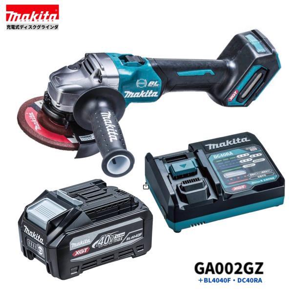 マキタ GA002GZ + BL4040F + DC40RA 40Vmax 充電式ディスクグラインダ 本体+4.0Ahバッテリー1本+充電器DC40RA■純正/新品/未使用■βb拍卖