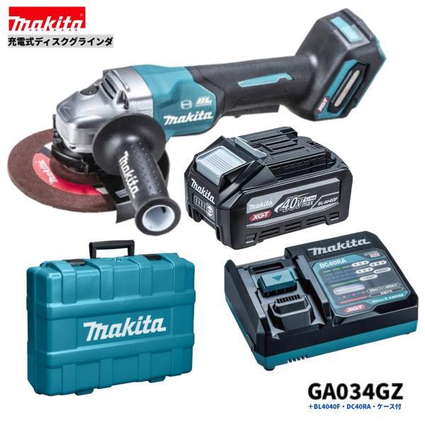 マキタ GA034GZ + BL4040F + DC40RA + ケース 40Vmax 充電式ディスクグラインダ 150mm 本体+4.0Ahバッテリー1本+充電器DC40RA+ケースβb拍卖
