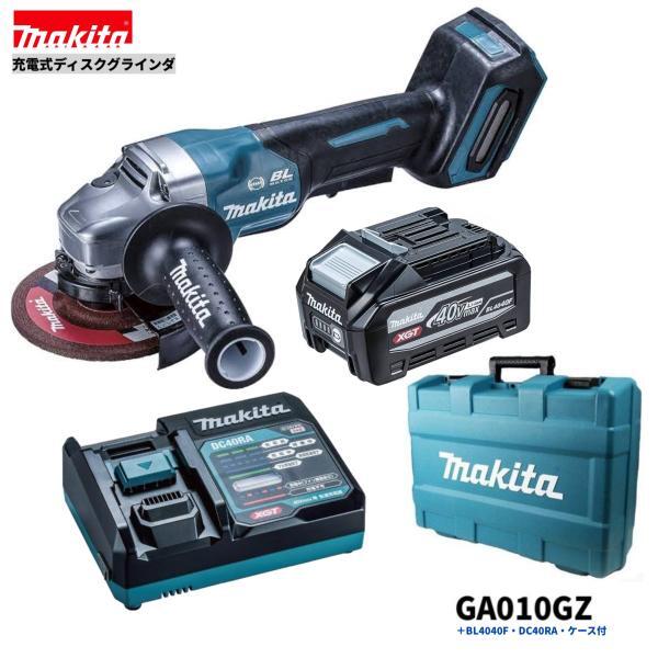 マキタ GA010GZ + BL4040F + DC40RA + ケース 40Vmax 充電式ディスクグラインダ 本体+4.0Ahバッテリー1本+充電器DC40RA+ケースβb拍卖