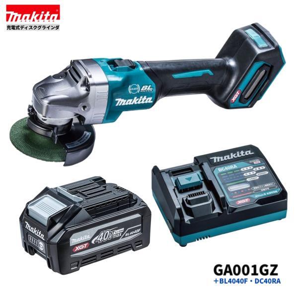 マキタ GA001GZ + BL4040F + DC40RA 40Vmax 充電式ディスクグラインダ 本体+4.0Ahバッテリー1本+充電器DC40RA■純正/新品/未使用■βb拍卖