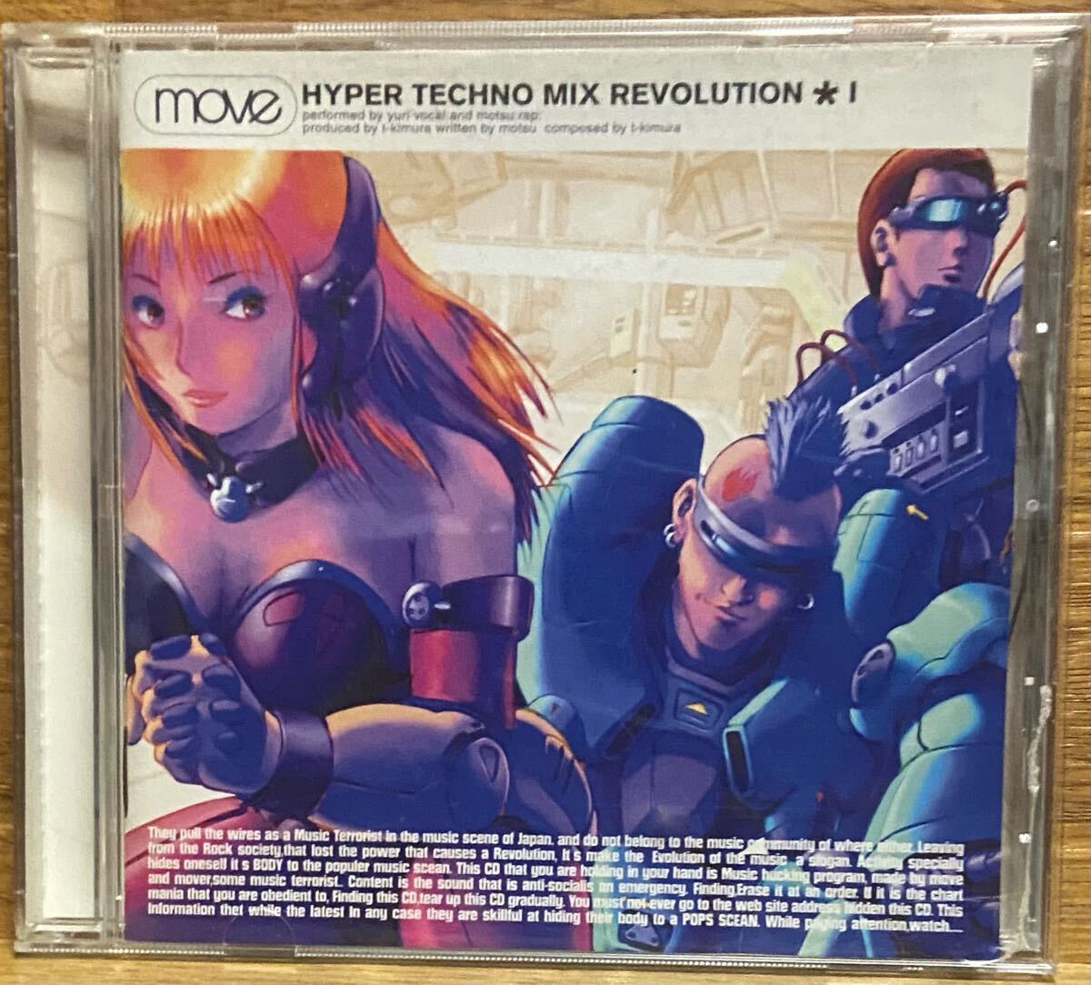 move / HYPER TECHNO MIX REVOLUTION I拍卖