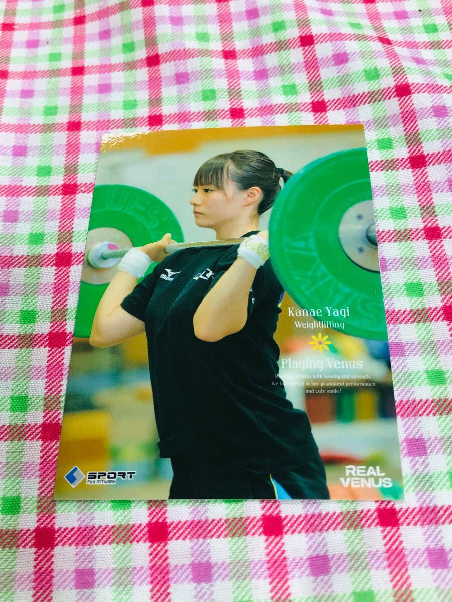 BBM カード 女性アスリート 八木かなえ拍卖