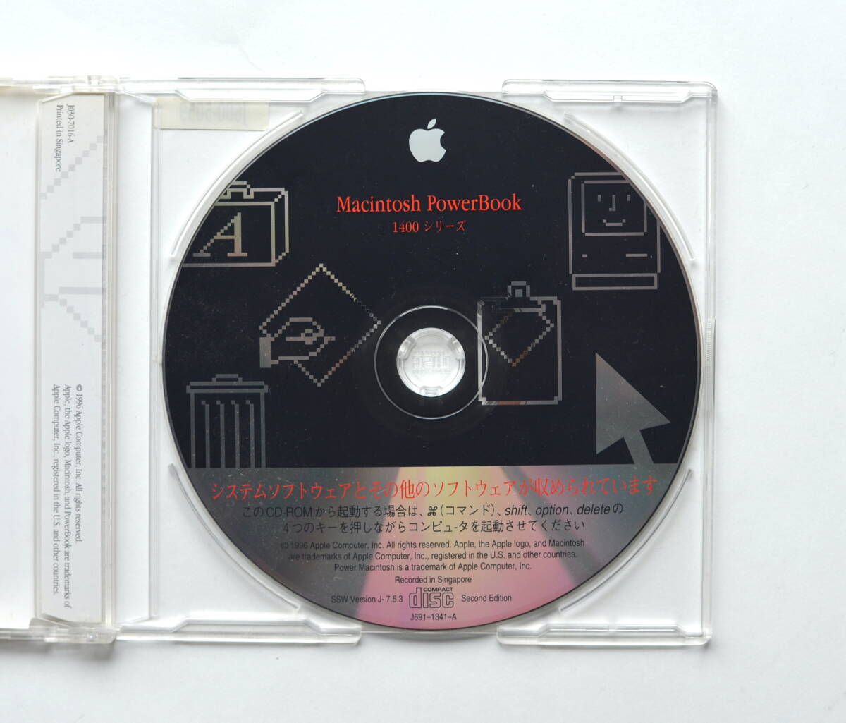 PowerBook 1400 シリーズ OS7.5.3 拍卖