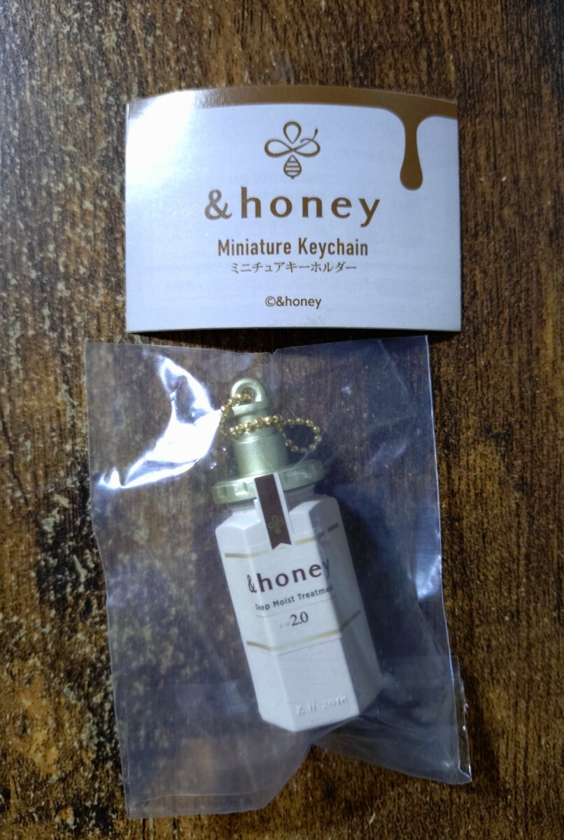 &honey アンドハニー ミニチュアキーホルダー DEEP Treatment ディープ トリートメント ガチャガチャ 新品未開封 拍卖
