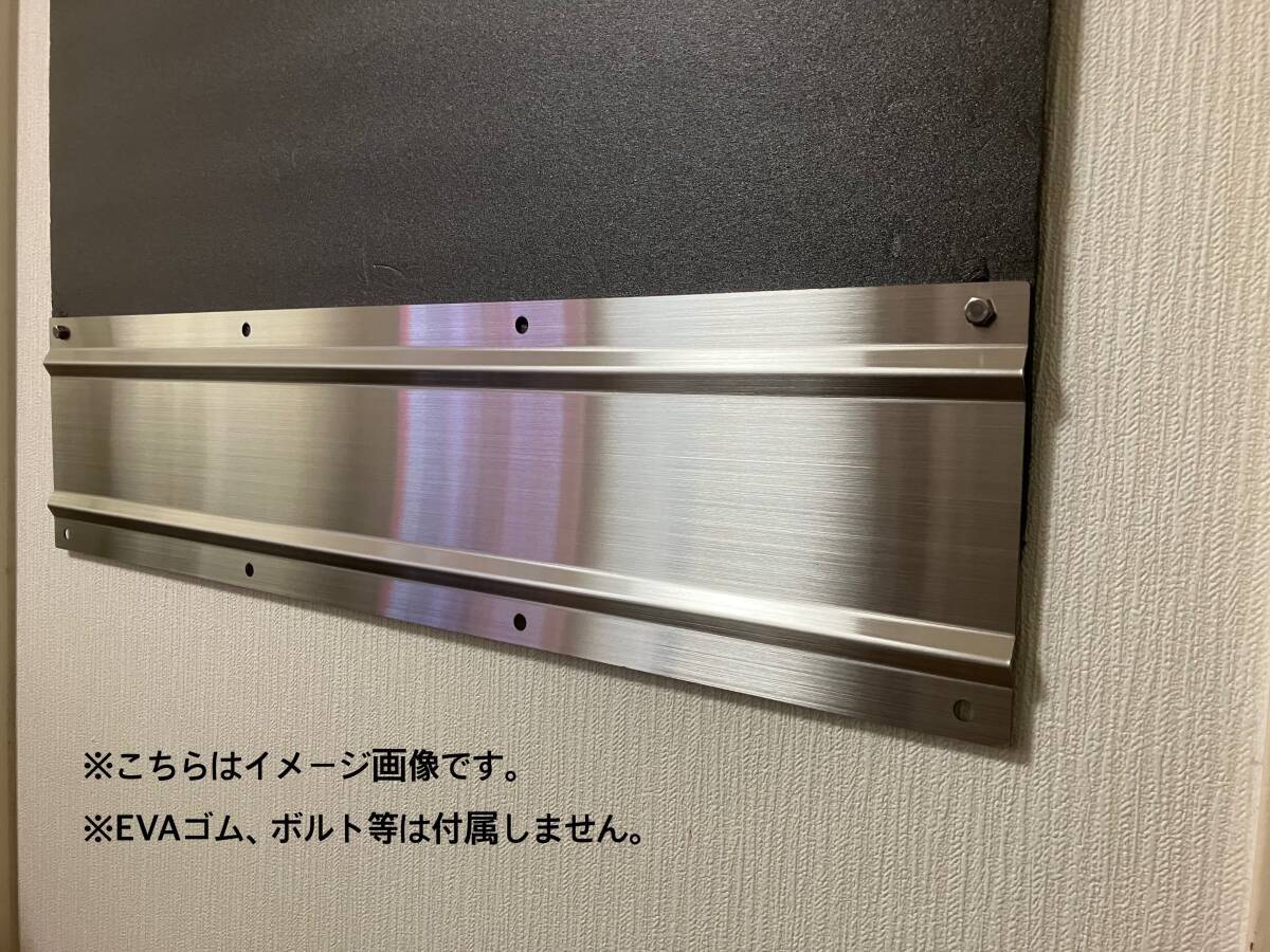 泥除けウエイトSUS304-HL450mm拍卖