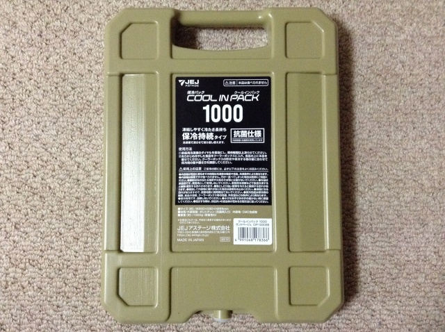 ★未使用★日本製 JEJアステージ クールインパック 保冷剤 1000 凍結 保冷持続タイプ サンドベージュ ハンドル付き アースカラー キャンプ拍卖