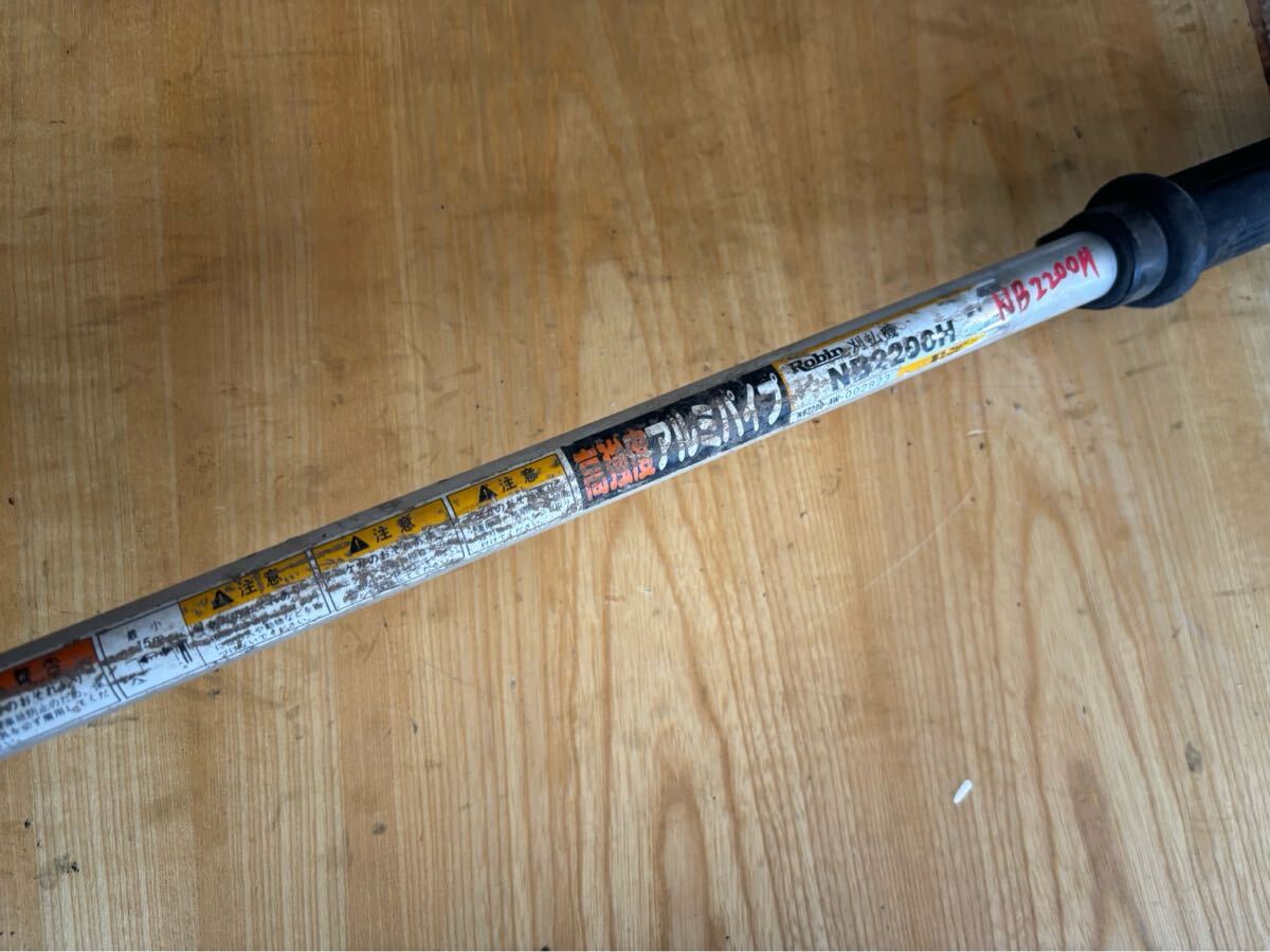 草刈機刈払機部品パイプ シャフト パイプ径24mm シャフト径6mmスプライン数10本パイプ約150cmシャフト約153cmロビンNB2200Hなどへ拍卖