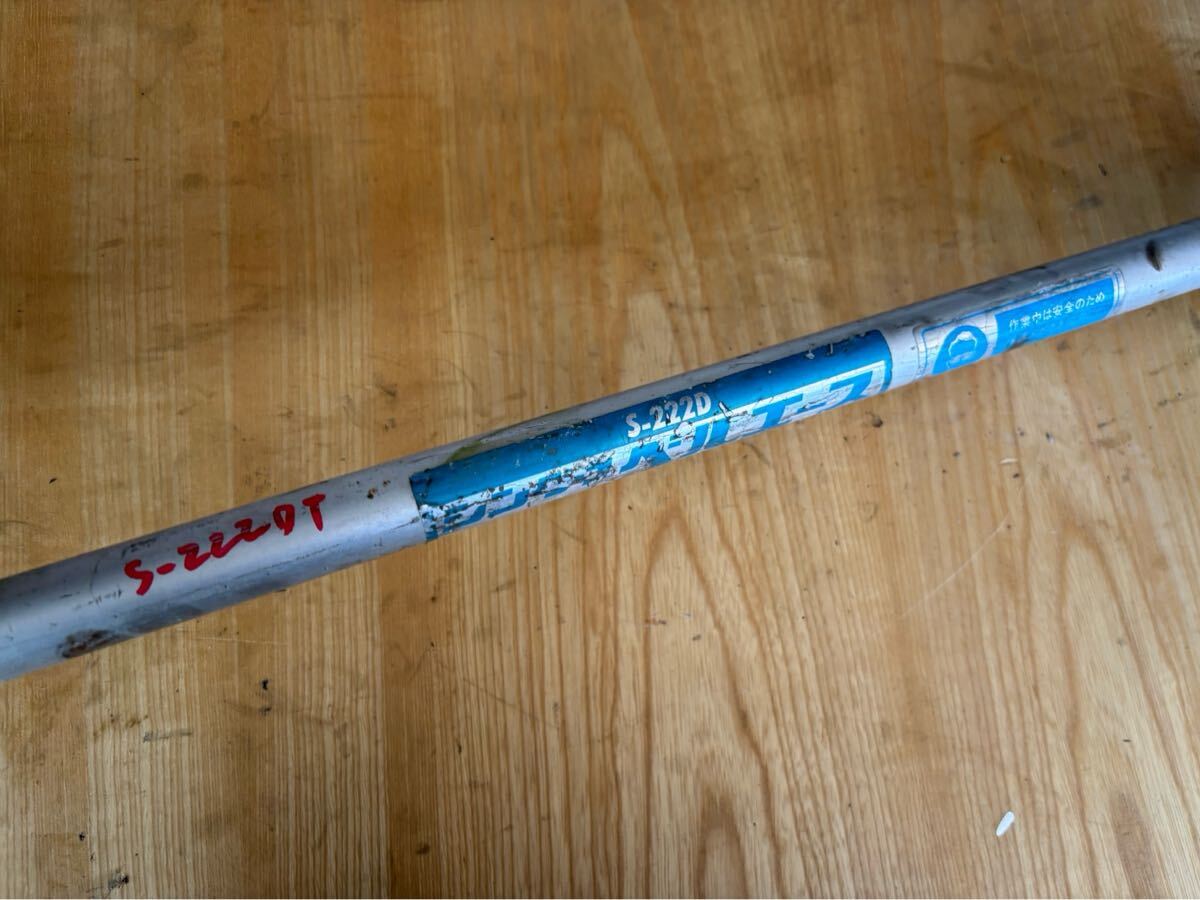 草刈機刈払機部品パイプ シャフト パイプ径24mm シャフト径6mmスプライン数10本パイプ約152cmシャフト約155cmシングウS-222TD拍卖