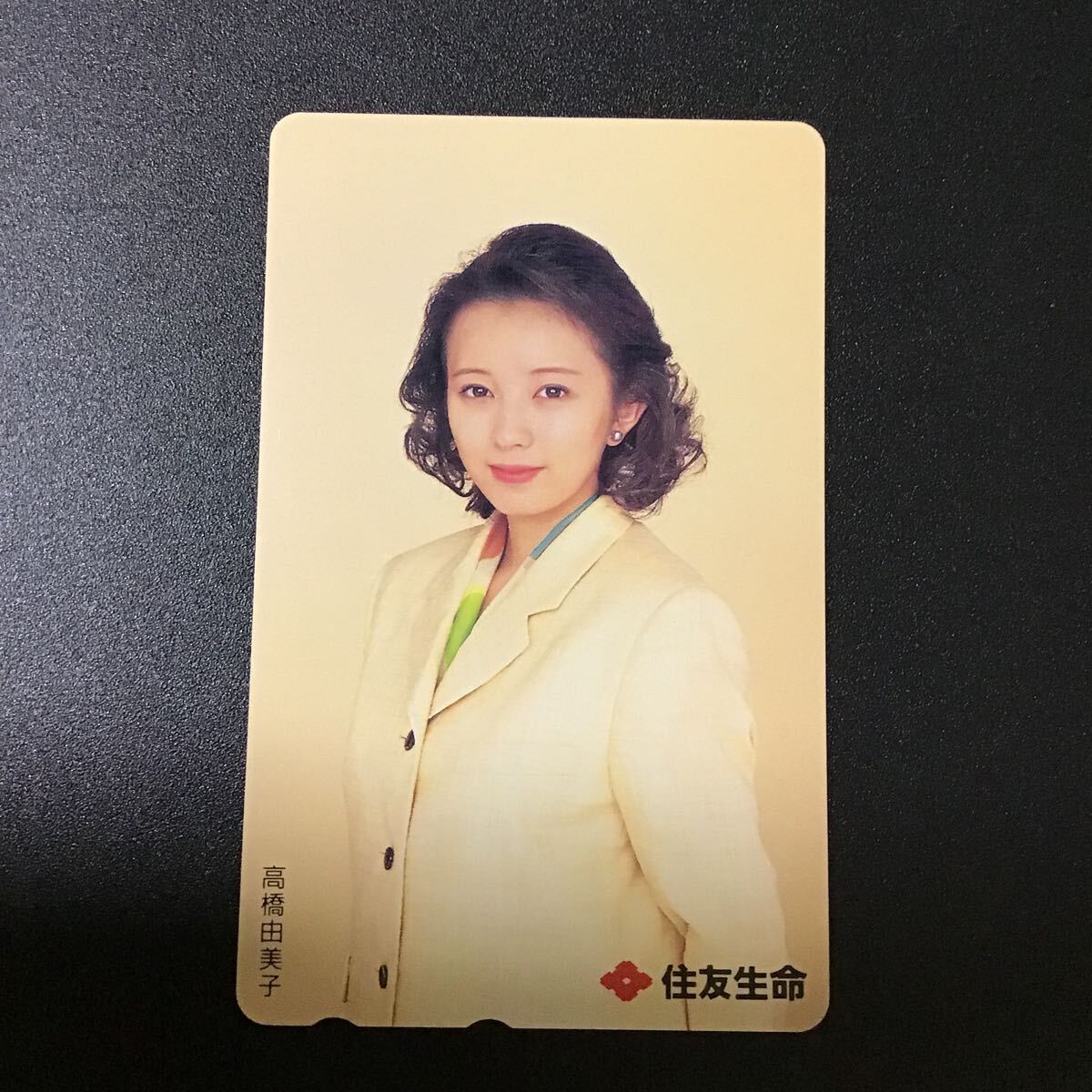 ◎☆高橋由美子☆テレカ☆未使用☆50度(G)G7拍卖