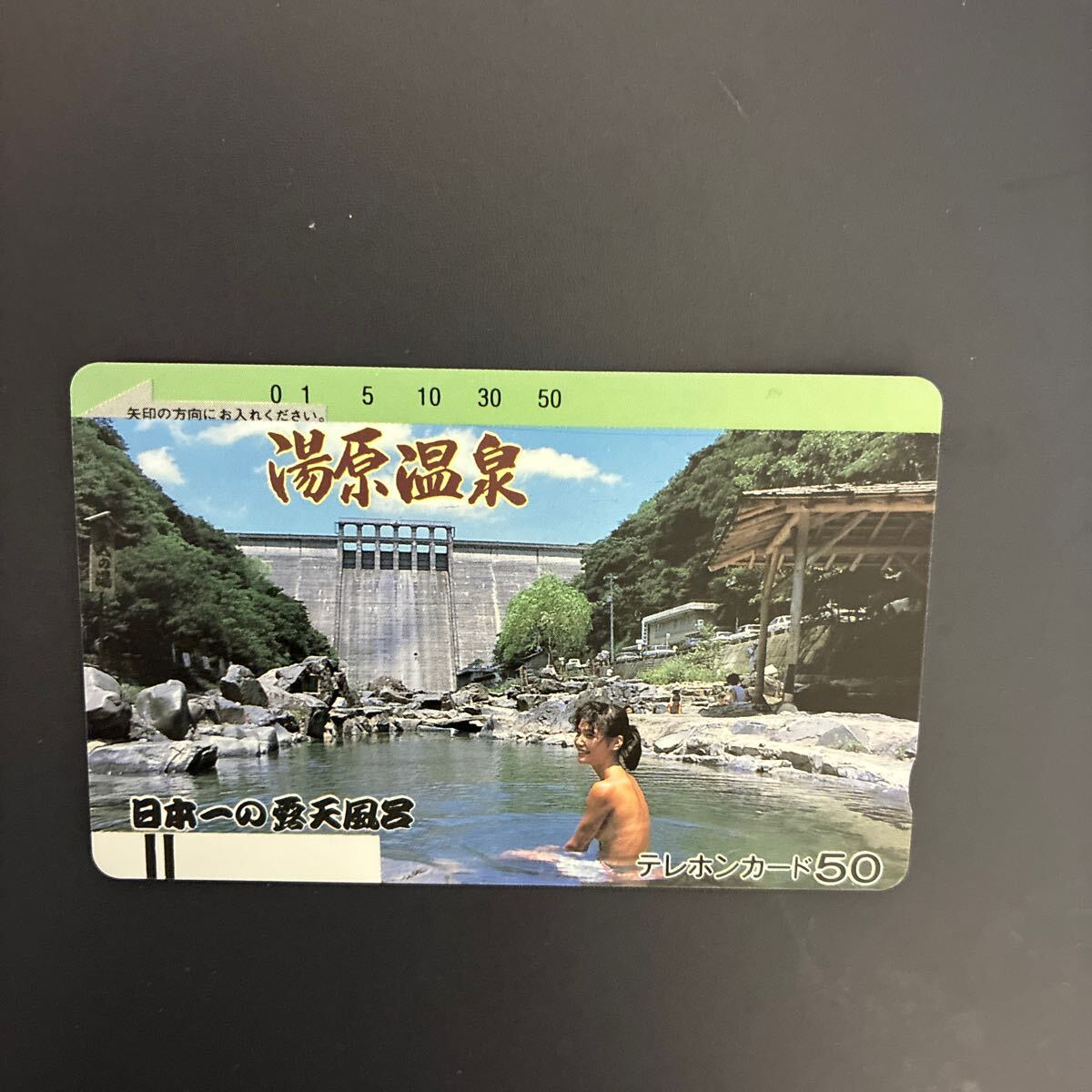 ◎★温泉☆テレカ☆未使用☆50度数☆(D)J21拍卖