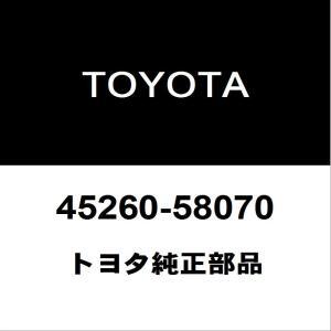 トヨタ純正 アルファード ステアリングインタミデイエイトシャフトASSYNO.2 45260-58070拍卖
