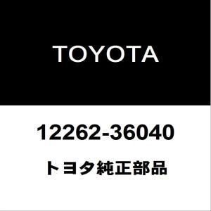 トヨタ純正 アルファード ベンチレーションホースNO.2 12262-36040拍卖